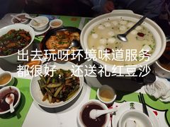 -鑫小城故事·藕汤·家常菜(台北一路总店)