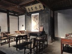 -绍兴鲁迅故里·沈园景区