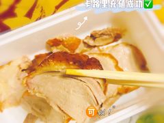 -伴仙烤鸭(泉屋店)