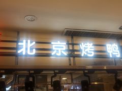 -欧亚春城购物中心(春城大街店)