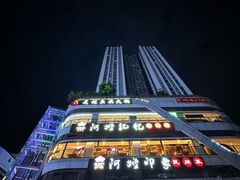 -阿嫂印象·民间江湖菜(大学城店)