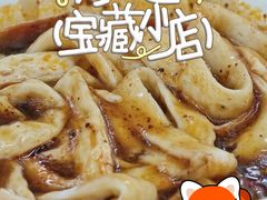-杨记灌肠(食品街店)