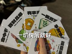 -福田卓悦INTOWN购物中心