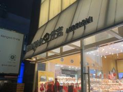 -仟吉·ART FARM主题店(菱角湖万达店)