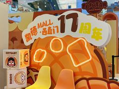-凯德MALL(西直门店)