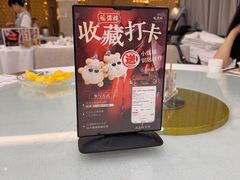 -福满楼·海鲜酒家(福永益田店)