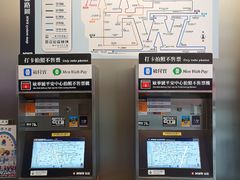 -敏华冰厅(平安金融中心店)
