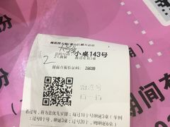 -海底捞火锅(青山湖万达夜宵主题店)