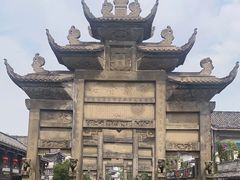 -南关石牌坊古镇