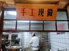 -牛市坎火锅(温州街店)