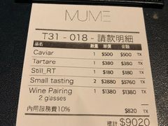 账单-MUME