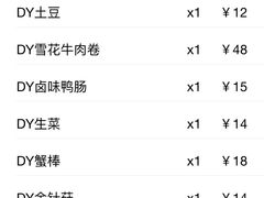 -Miohca缪卡KTV(和平店)