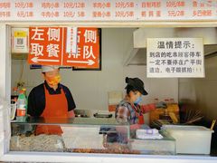 -辽B·小串(总店)