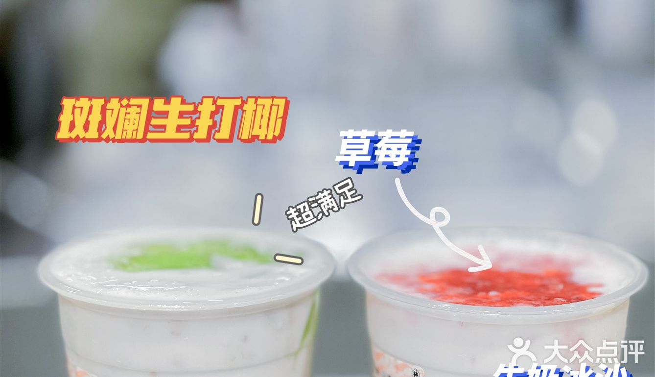 武汉探店｜人均10R的日式电车奶茶来武汉了