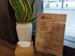 -下面馆