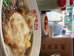 -肆姐面粉馆(坡子街店)