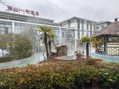 -汤山一号温泉度假区