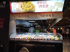 -不倒翁·安徽名菜楼(步行街店)