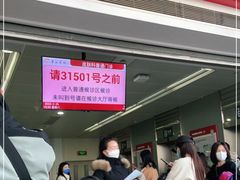 -复旦大学附属华山医院(总院)