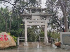 -广州市白云山风景名胜区