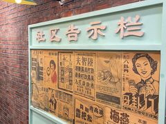 -老五烧烤(盘金华府总店)