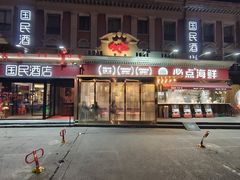 -必点海鲜·海肠捞饭大王(滨江道店)
