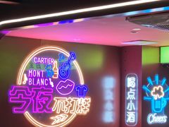 -去吃龙虾 | 烧烤·龙虾馆(红林世界城店)