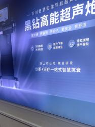 -武汉五洲整形外科医院