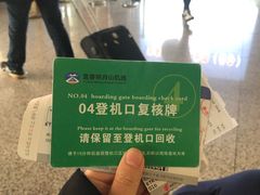 -宜春明月山机场