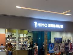 -海马体照相馆(佛山岭南站店)