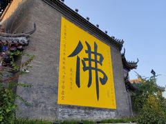 -北山公园