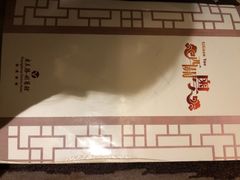-广东胜利宾馆西关粤中餐厅