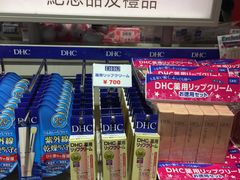 -关西国际机场直营免税店
