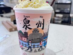 -一杯潮茶(西街店)