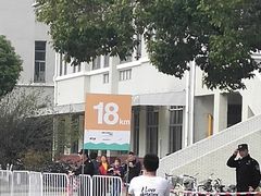 -江南大学(蠡湖校区)