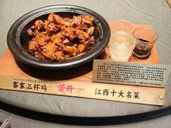 -皇厨荣升名厨家宴.赣州客家菜