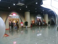 -恒生万鹂广场(唐镇店)