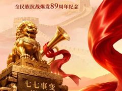 -中国人民抗日战争纪念雕塑园