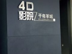 -广州市城市规划展览中心