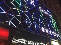 -凯乐会量贩KTV(国防大厦总店)