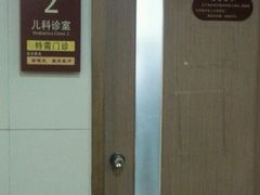 -广州中医药大学第一附属医院(总院)