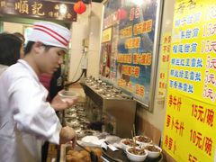 -顺记冰室(宝华路店)