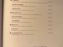 -丽思卡尔顿酒店-天泰轩中餐厅(大沽北路店)
