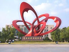 -南京医科大学(江宁校区)