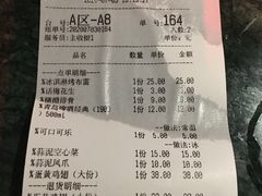 -新白鹿餐厅(悠迈生活广场店)