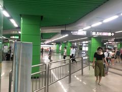 -宝安中心(地铁站)