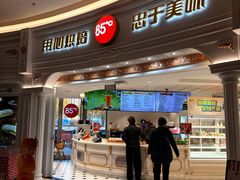-85度C(南京龙江店)