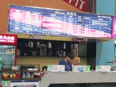 -爱蹦iBOON蹦床运动馆(江汉店)