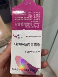 -JUVA欧华医美连锁