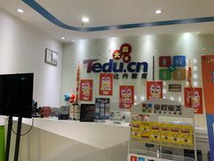 -童程童美·信息学竞赛·乐高机器人编程(萝岗校区)